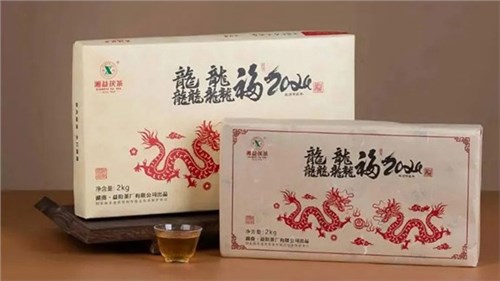 【集團(tuán)益陽茶廠新品上市】湘益龍年生肖茶“龘龘福2024”“龍”重登場，賀歲上新！