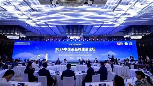 喜訊 | 集團(tuán)白沙溪茶廠、益陽茶廠榮登“2024中國茶企業(yè)品牌價(jià)值TOP50”榜單