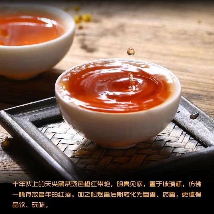 [十年陳老黑茶] 湖南特產(chǎn)安化黑茶正宗白沙溪天尖茶十年陳老黑茶禮盒裝1.2kg盒