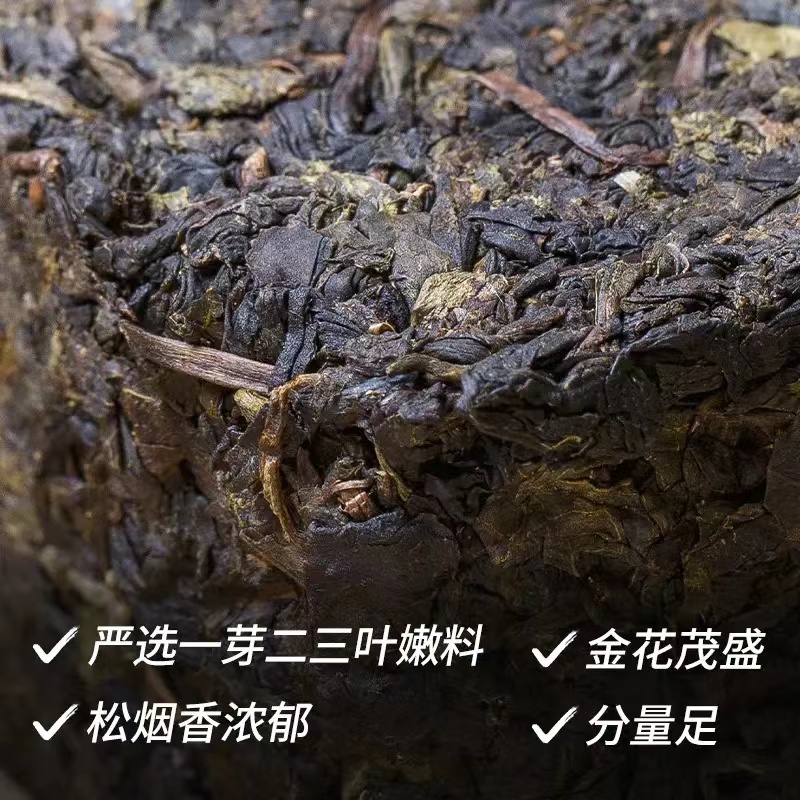 湖南安化黑茶正宗白沙溪金花獲磚茶茶禮茶葉天獲茶1kg