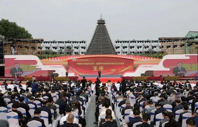 第十七屆中國茶業(yè)經(jīng)濟年會召開，集團公司繼續(xù)排名中國茶企百強前列，白沙溪茶廠、益陽茶廠榮獲多項榮譽